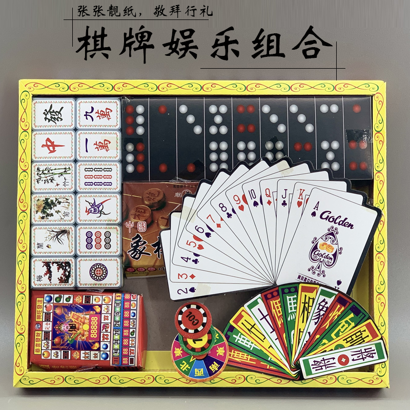Tomb-sweeping supplies worship with burning paper mahjong chess and poker entertainment combination head Qiqi paper tie-up products for grave sweeping