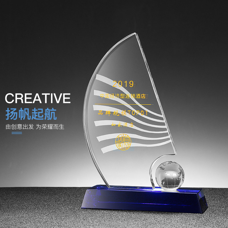 Crystal Sailing Trophy Customised To Make Annual Meeting Team Awards Contest Souvenirs-Taobao