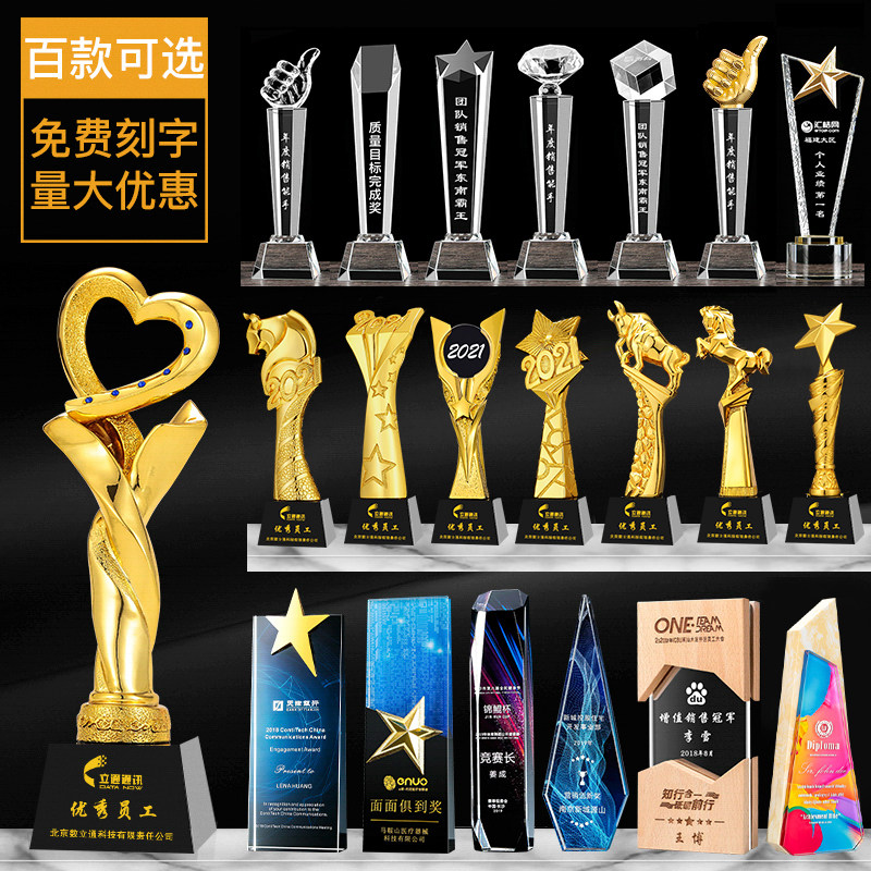 The Crystal Trophy is customized to be a five-pointed star resin authorized brand caring volunteer child medal employee commendation