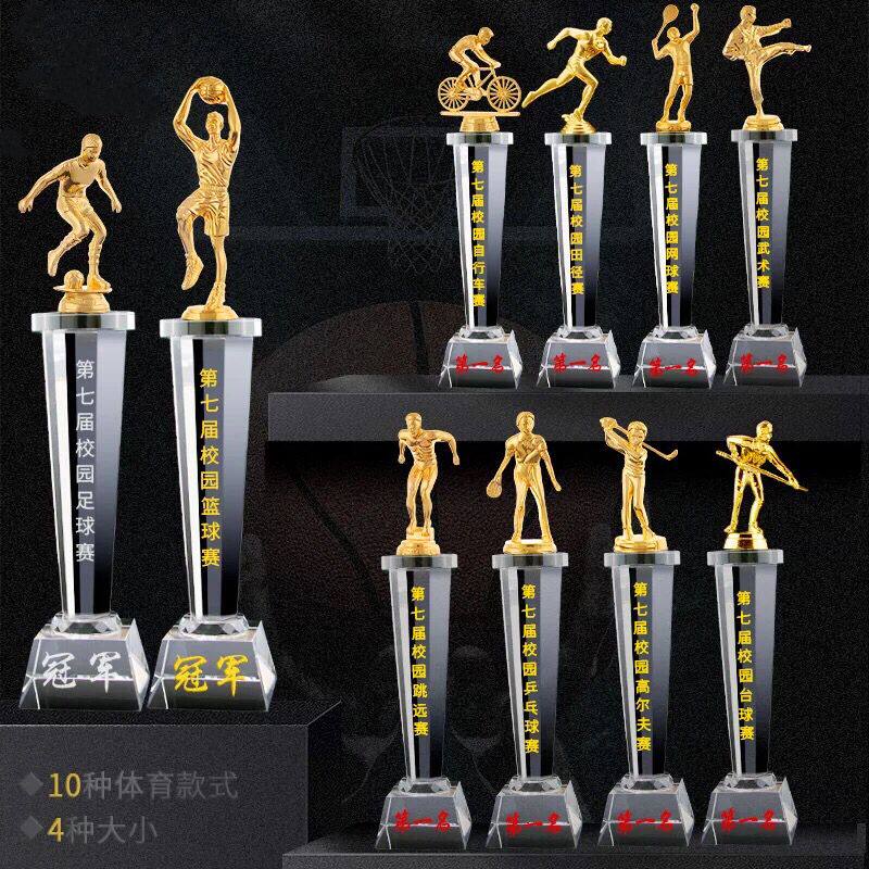 Sports Crystal Trophy Creative Customized Sports Competition Awards Gift Student Medal lettering