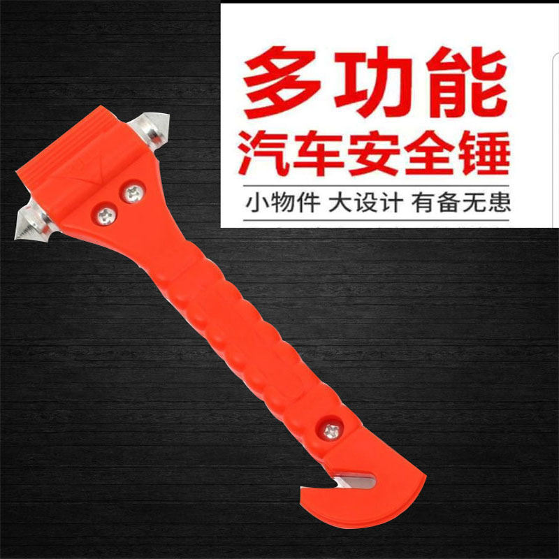 Car multi-function broken window hammer emergency safety hammer private car window broken hammer car fire escape hammer cutter