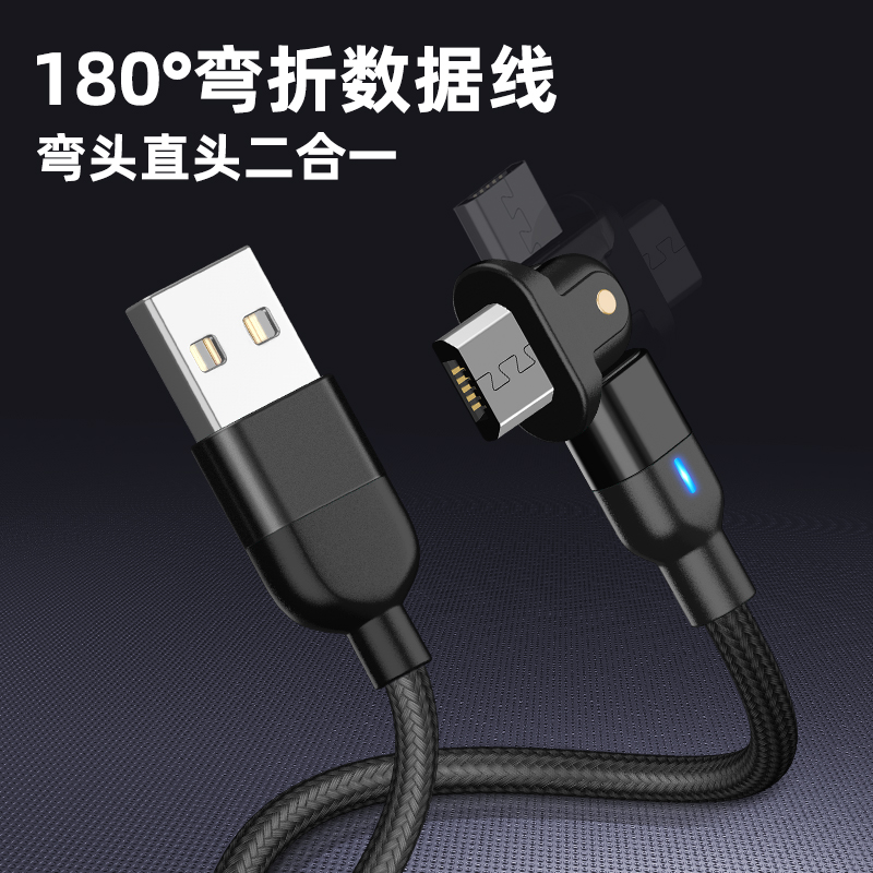 Macro Soft Android Data Line Super Fast Charging Lengthened Bluetooth Headphone Charging Wire Instrumental Flash Micro Usb Suitable for Huawei Xiaomi vivo Honor oppo Samsung mobile phone mobile charging