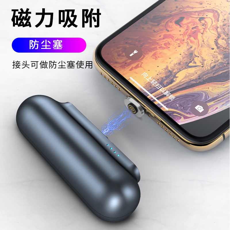 Wireless Magnetic Attraction Mini 2600 MAh Large Capacity Fast Charge Flash Mobile Charging Ultra Slim Portable Small Special Action Power Apply Apple Xiaomi Bring Your Own Line Phone Universal Android Large Capacity
