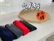 Youai nut pants ai poem Tower micro-business mens underwear running anti-wear leg underwear fake one pay ten Radiation protection