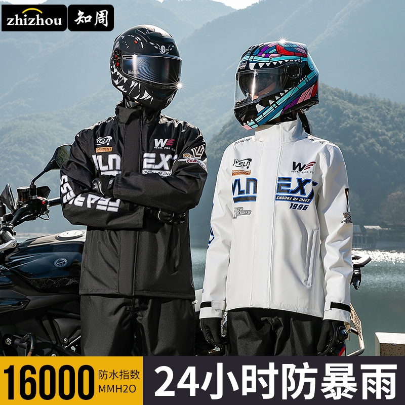 バイクレインコートスーツメンズ大人スプリットライダーライディングウェア防雨レベルレディースバイク専用夏
