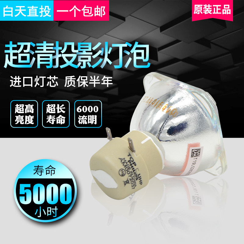 Original Optoma Optoma XE152 XE136 EX536L EX536 DT343 projector bulb