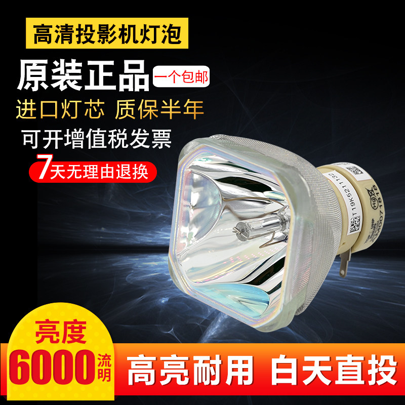 Hitachi Projector Bulb HCP-201X 200X 347X 345X 340X 325X 300X 280X