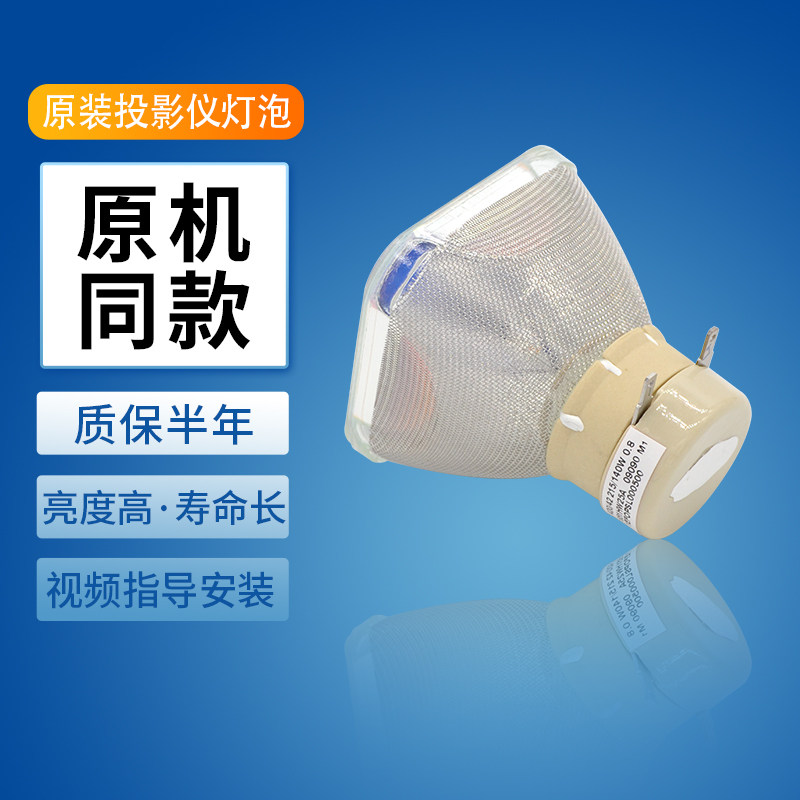 Original Hitachi HCP-2200X 3560X 2720X 325X 360X 320X A90 Projector Bulb