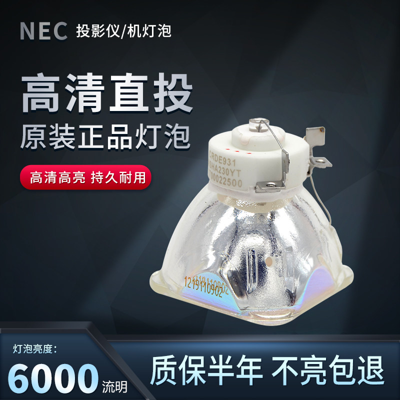 NEC New NP510C NP610S NP600G NP630WS NP310 Projector Bulb