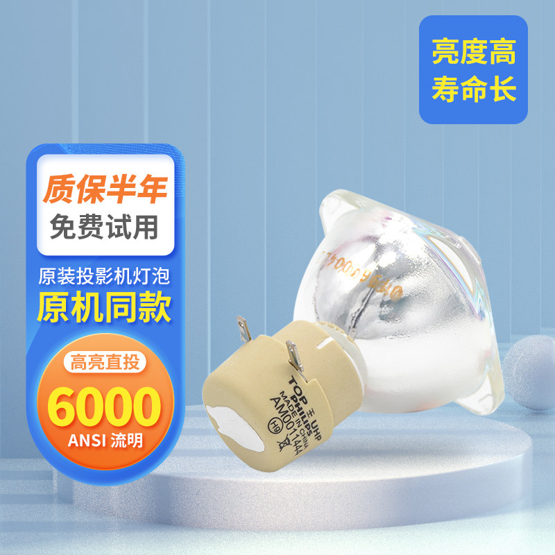 Original NEC projector bulb NP-V260 V280 V300X VE280 VE281 VE281X