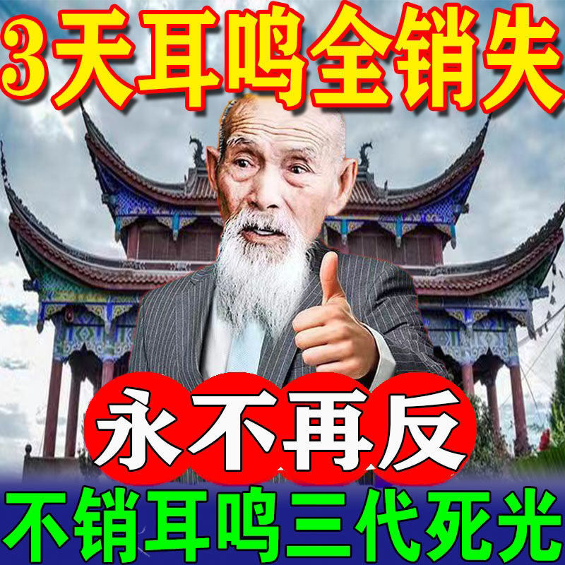 Ear tidings in the ear of ear dilution in the ear of ear dirt in the ear of the ear of the ear of the ear