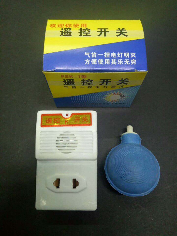 Wireless remote control socket switch Flute switch Airbag switch Sound - controlled switch Sonic switch spot