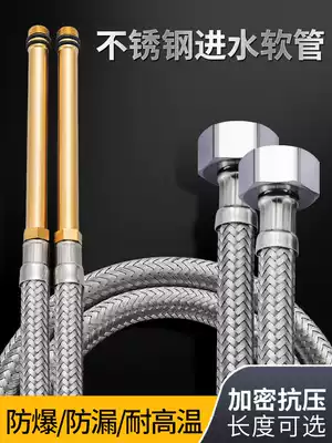 304 stainless steel lengthened pointed braided pipe kitchen basin faucet hot and cold water inlet hose explosion-proof 4 points interface