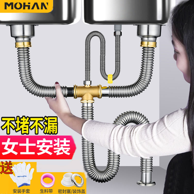 Kitchen sink double wash basin sewer fittings anti-odor set dishwashing sink stainless steel drain pipe double slot set