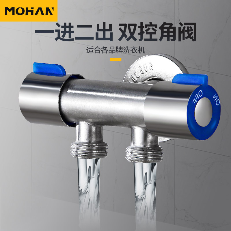Three-way angle valve in one-in-two out 304 stainless steel valve 10% two with double switch double water toilet water segregator-Taobao