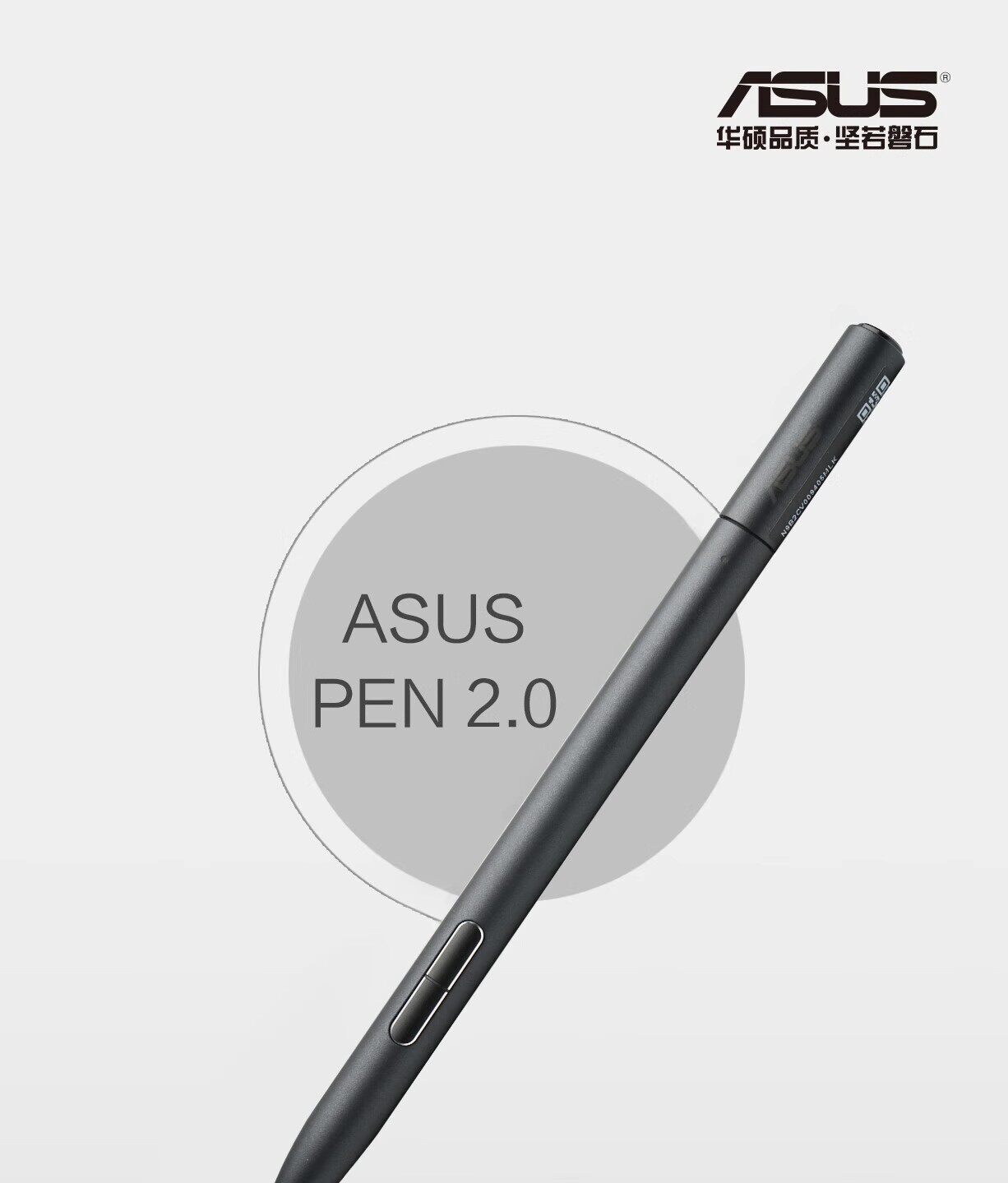 Комплектующие для планшета 华硕asus华硕精细触控笔 2.0 sa203h 4096级压感充电款幻x/13/16 Rog
