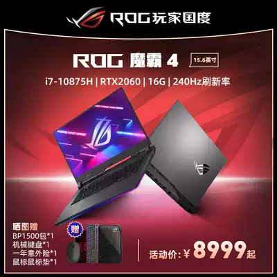 ROG Moba Sierra 4 Plus 2021 10th generation Intel Core i7 High configuration RTX3060 2060 Portable laptop Game book portable