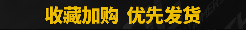 6-29-详情-关联营销_022_02.jpg