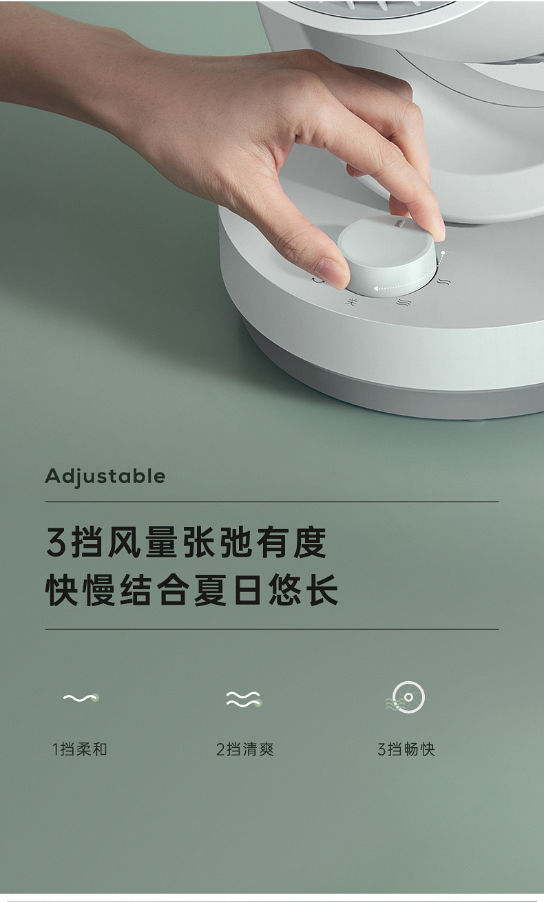 艾美特 可遥控 空气循环扇 3D立体送风 图13