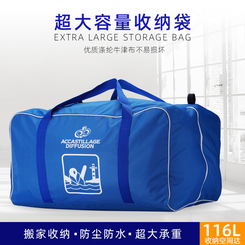 Travel storage bag travel swimming large-capacity canvas dry and wet separation large-capacity sundries large bag liner storage bag