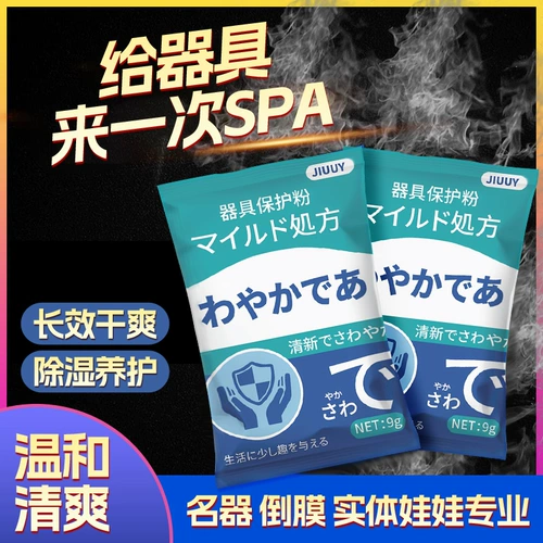 Защитный самолет, силиконовая кукла, игрушка для взрослых