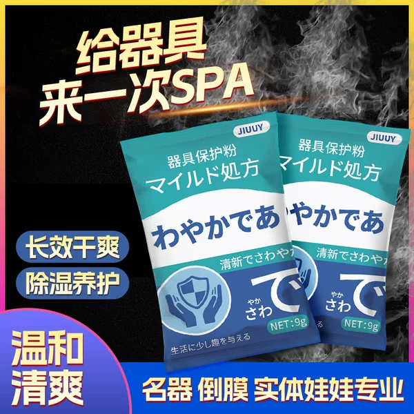 Товары от 卡巢保健用品专营店