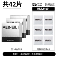 Салфетки, 42 штук, 36 штук, пробный комплект, 6 штук