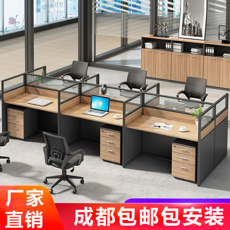 Staff Desk Brief Modern 4 People With Table And Chairs Combined Staff 6 People Partition Office Screen Office Innate