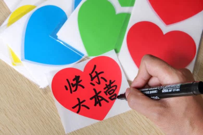 Kindergarten name stickers handwritten color number early education children's name stickers blank trial class identification strip label points