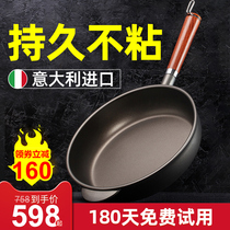 Pan nonstick Italy pentolpress frying pan luo bing guo wok electromagnetic furnace gas stoves