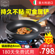 Pan gas stove for Italian pentolpress Titanino non-stick frying pan household wok