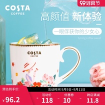 COSTA Christmas new little lucky mug with spoon ceramic cup office coffee cup home breakfast cup