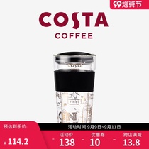 COSTA double insulated glass glass with lid mens office drinking cup coffee cup