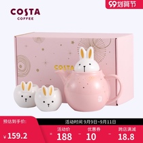 COSTA teapot tea cup pot ceramic high-value cold kettle home English afternoon tea set