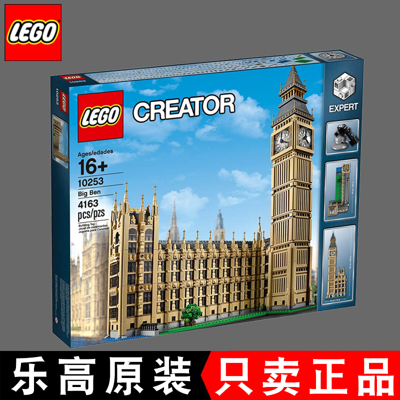 Lego 10253 London Big Ben Classic Building Creative Street Scene Limited Edition Building Block Toy Lego 10253 London Big Ben Classic Building Creative Street Scene Limited Edition Building Block Toy