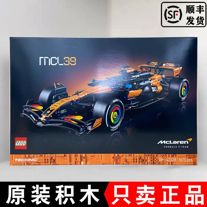 Lego 42228 Mclaren Mcl39F1 Racing Car Technology Mechanical Series Educational Building Blocks Gift for Boys and Girls
