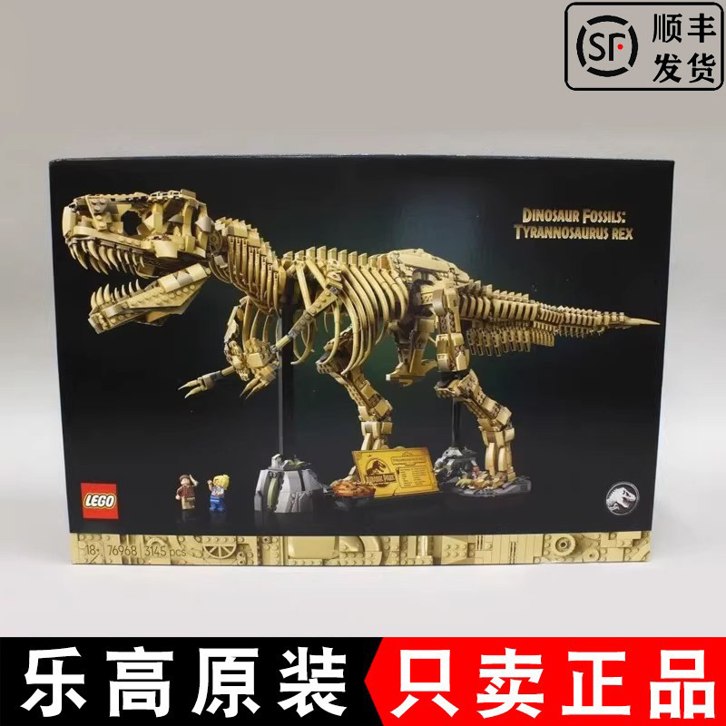 Lego 76968 Tyrannosaurus Rex Skeleton Dinosaur Fossil Jurassic World Building Blocks Toy Gift for Boys and Girls