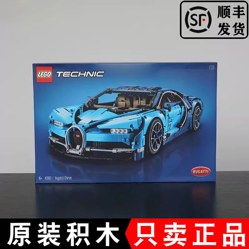 Lego 42083 Bugatti Veyron Building Block Technology Mechanical Set Assembly Service Modification Toy High Difficulty Lego 42083 Bugatti Veyron Building Block Technology Mechanical Set Assembly Service Modification Toy High Difficulty