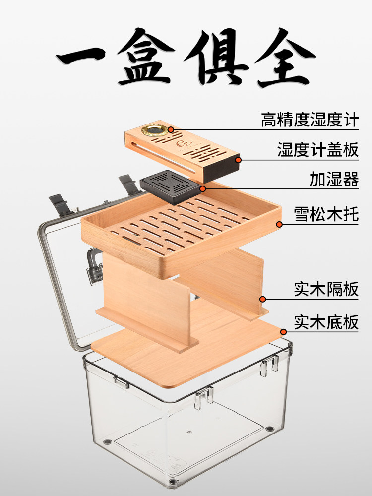 Cigar Humidor Cedar Wood Box Cabinet Aging Maintenance Box Humidifier Large Capacity Set Tool Lock Cigar Box