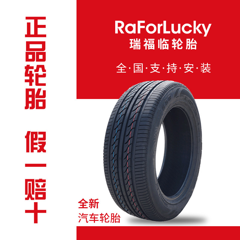 175 185 Car tires 195 205 225 21550 55 60 65 70r14R16R15R17