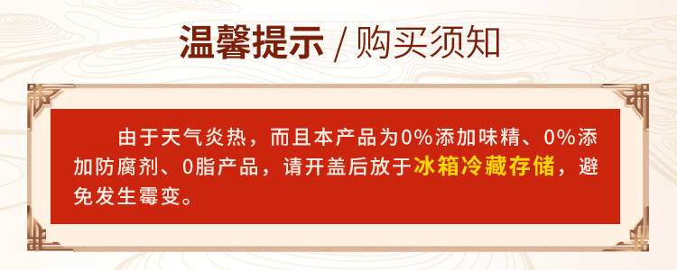 【香港左显记】0添加家用美味蚝油715g