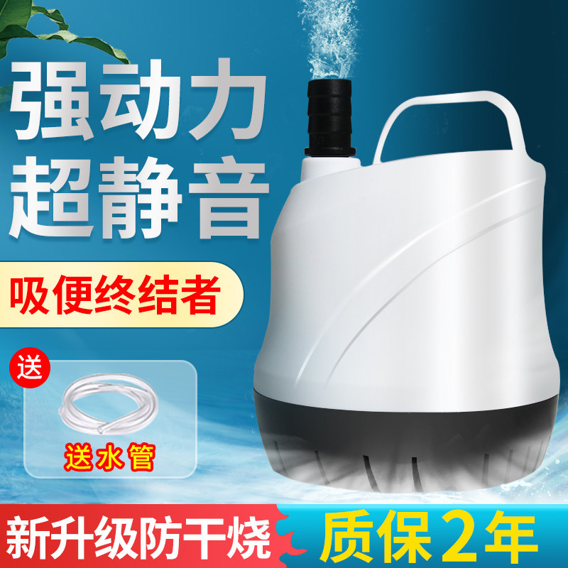 Fish tank filter submersible pump water recycling pump silent aquarium small fish suction free water
