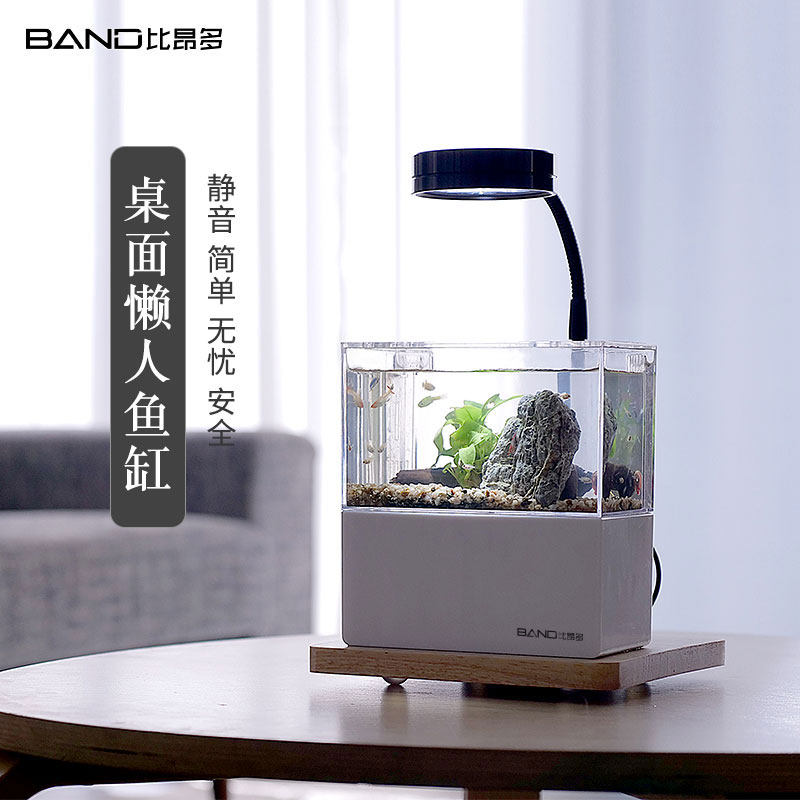 Small fish tank desktop betta small creative landscaping eco-free bottom filter mini living room aquarium office - Taobao