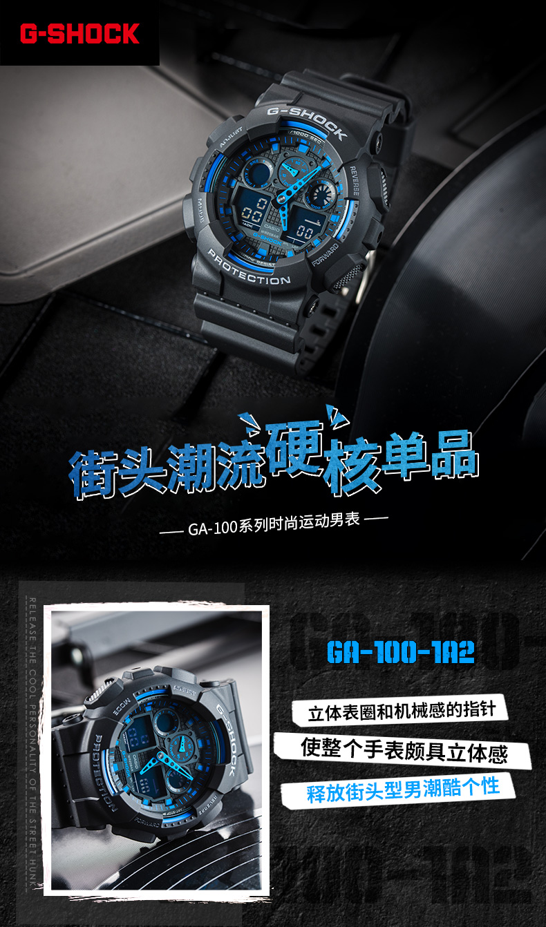 CASIO 卡西欧 G-SHOCK 男式运动石英表 GA-100-1A2DR 双重优惠折后￥519包邮包税