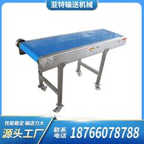Automatic production line Belt conveyor Small conveyor belt Logistics express sorting assembly line Belt conveyor