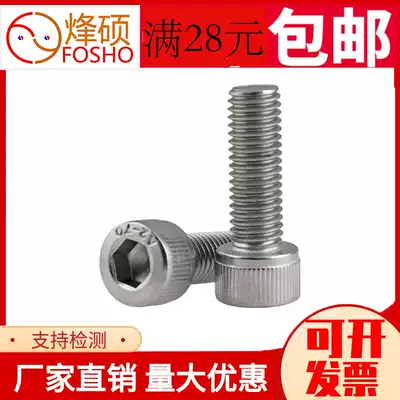 M10M12M14mm 304 Stainless steel bolt Hexagon stud Cylindrical head Knurled cup head screw lengthened