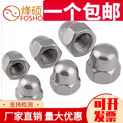 304 201 316 Stainless Steel Cover Lock Nut Decorative Screw Cap Cap Nut Cap Nut M3M4--M24