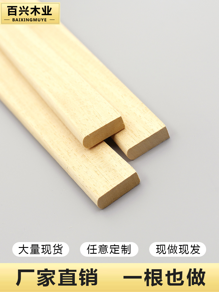 Solid wood line European style louver line card slot knife edge bullet furniture clothing book cabinet decorative door cover line