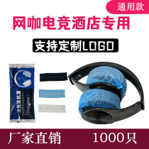 Customized earphone sleeves with special link earmuffs