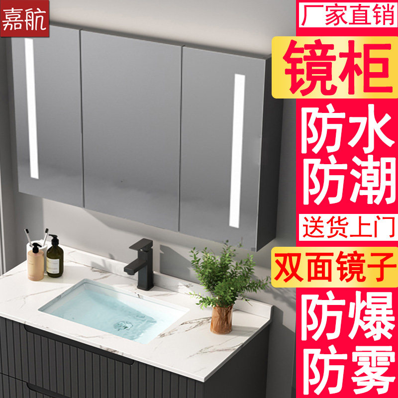 Smart bathroom mirror cabinet storage integrated cabinet storage anti-fog simple modern toilet toilet mirror hanging wall type